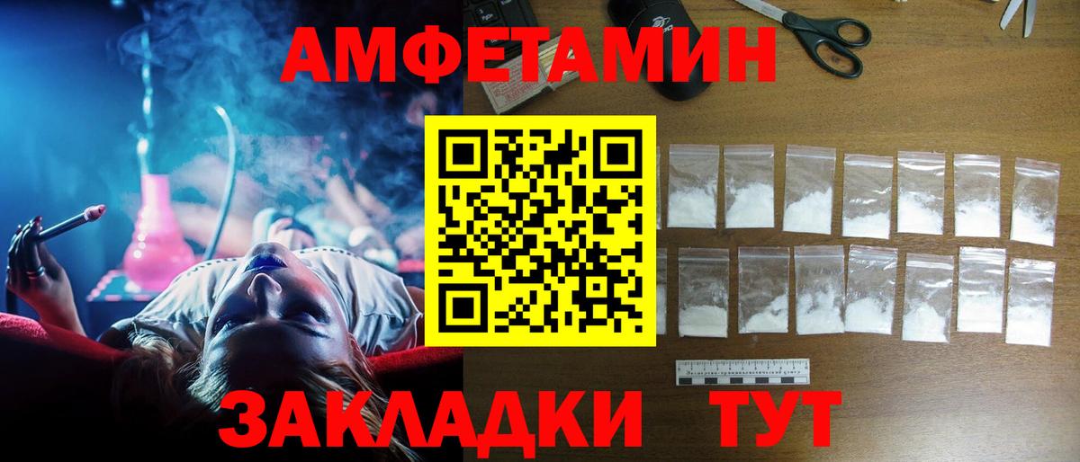 КЕТАМИН Звенигород