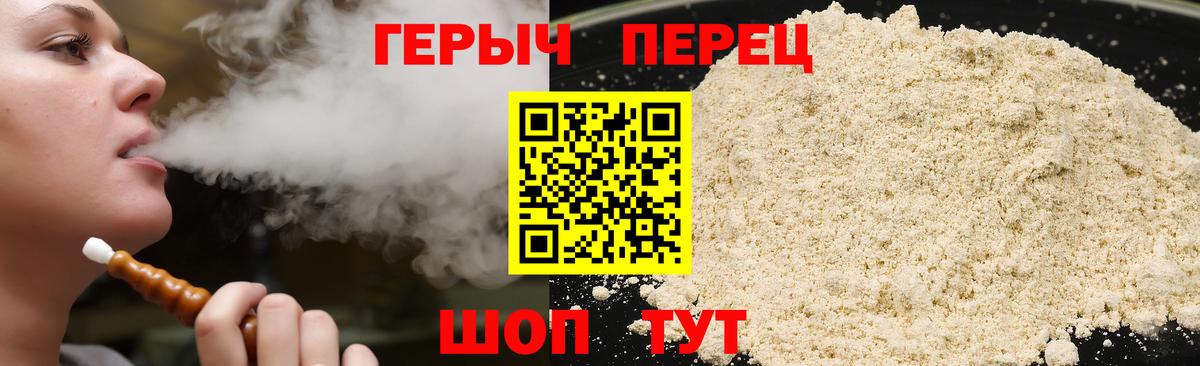 Героин Афган Звенигород