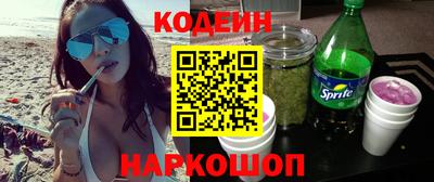 амфетамин Краснодар