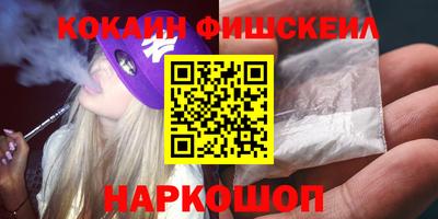 амфетамин Краснодар