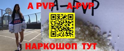 амфетамин Краснодар