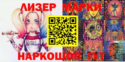 таблы Краснокаменск