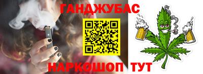таблы Краснокаменск
