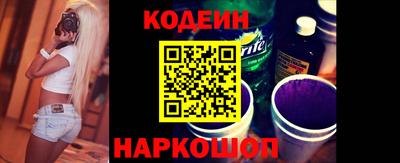 таблы Краснокаменск