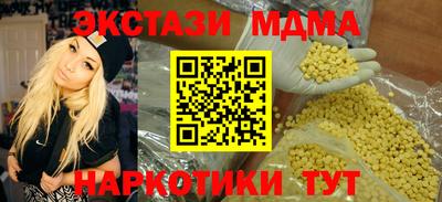 таблы Краснокаменск