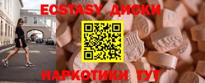 амфетамин Краснодар