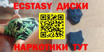 ECSTASY Краснознаменск