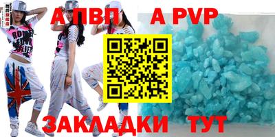 амфетамин Краснодар