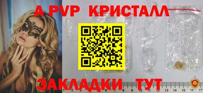 таблы Краснокаменск
