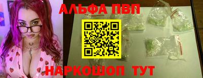 амфетамин Краснодар