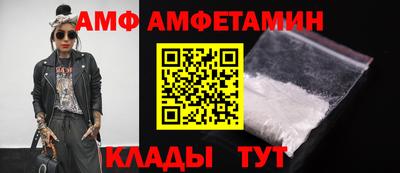 таблы Краснокаменск