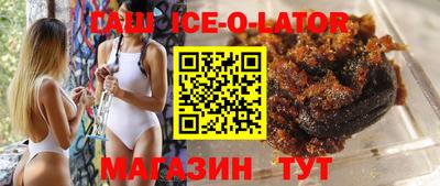 таблы Краснокаменск