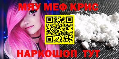 амфетамин Краснодар