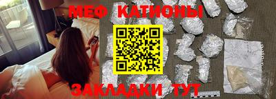 таблы Краснокаменск