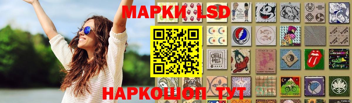 ЛСД экстази  LSD-25 экстази кислота  LSD-25 экстази кислота  Вход с VPN  Звенигород 