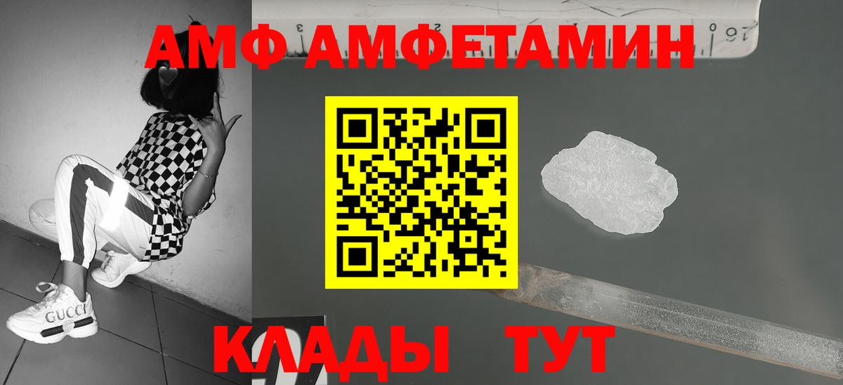 Первитин Декстрометамфетамин 99.9% Звенигород