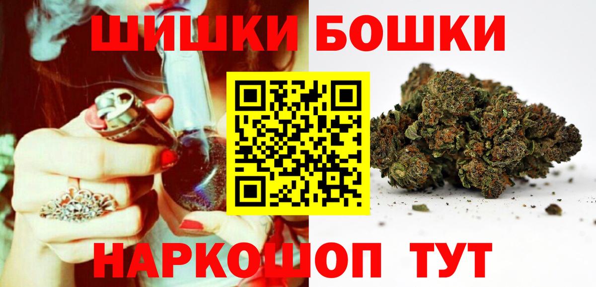 Каннабис марихуана Звенигород