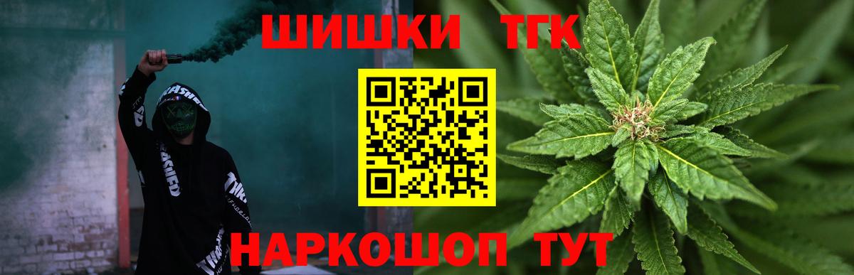 Конопля ГИДРОПОН  Шишки марихуана ГИДРОПОН  Вход с VPN  Канабис планчик  Звенигород 
